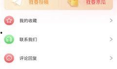 51吃瓜年度热门