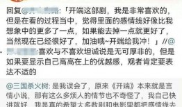评论热评吃瓜,揭秘网络热议背后的真相与笑料