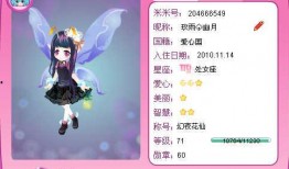 吃瓜的花仙小妹,揭秘娱乐圈那些事儿