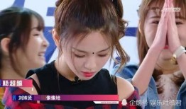 中国女团吃瓜群众