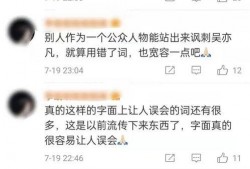 猥琐吃瓜女,猥琐吃瓜女生的逆袭传奇