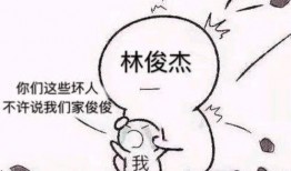 吃瓜被诬陷造谣,真相揭晓引热议