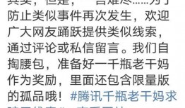 评论热评吃瓜,揭秘网络热议背后的真相与笑料