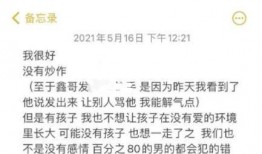 女方出轨男方自己吃瓜,女方出轨事件背后的瓜田