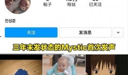 mystic 吃瓜,揭秘娱乐圈背后的那些事儿
