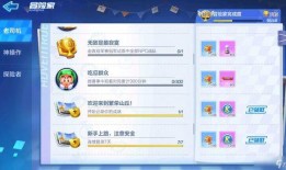 如何拿到吃瓜群众称号