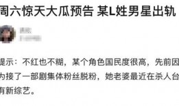 女方出轨男方自己吃瓜,女方出轨事件背后的瓜田