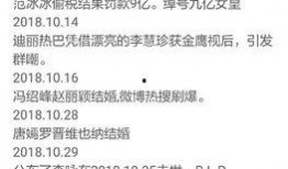 48吃瓜总结,揭秘娱乐圈背后的八卦风云