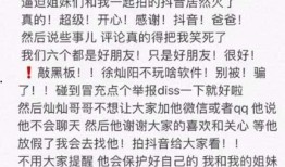 打扰别人吃瓜,小心成为“瓜田李下”的焦点